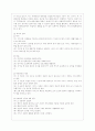 [사회복지실천기술론 공통] 1) 잔여주의와 제도주의의 차이를 서술하고, 잔여주의 사회복지실천기술과 제도주의 사회복지실천기술 간의 차이를 설명하시오 12페이지