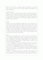 [사회복지실천기술론 공통] 1) 잔여주의와 제도주의의 차이를 서술하고, 잔여주의 사회복지실천기술과 제도주의 사회복지실천기술 간의 차이를 설명하시오 14페이지