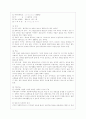 [사회복지실천기술론 공통] 1) 잔여주의와 제도주의의 차이를 서술하고, 잔여주의 사회복지실천기술과 제도주의 사회복지실천기술 간의 차이를 설명하시오 17페이지