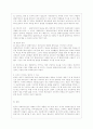 [사회복지실천기술론 공통] 1) 잔여주의와 제도주의의 차이를 서술하고, 잔여주의 사회복지실천기술과 제도주의 사회복지실천기술 간의 차이를 설명하시오 18페이지