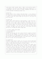 [세상읽기와 논술 B형] 아래 “양성평등 문제”와 관련된 주제어들 중 하나를 선택하여 그 주제어가 포함된 논술제목을 스스로 정해 지시사항에 따라 논술하시오... 3페이지