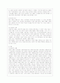 [세상읽기와 논술 B형] 아래 “양성평등 문제”와 관련된 주제어들 중 하나를 선택하여 그 주제어가 포함된 논술제목을 스스로 정해 지시사항에 따라 논술하시오.... 3페이지