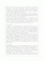 [세상읽기와 논술 B형] 아래 “양성평등 문제”와 관련된 주제어들 중 하나를 선택하여 그 주제어가 포함된 논술제목을 스스로 정해 지시사항에 따라 논술하시오.... 11페이지