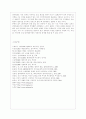 [세상읽기와 논술 B형] 아래 “양성평등 문제”와 관련된 주제어들 중 하나를 선택하여 그 주제어가 포함된 논술제목을 스스로 정해 지시사항에 따라 논술하시오.... 14페이지