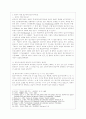 [우리말의 역사 공통] 우리말의 역사와 관련된 학술논문을 1편 찾아서 읽고 그 내용을 요약하시오. 3페이지