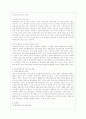 [세상읽기와 논술 E형] 아래 “우리나라 경제 현실”과 관련된 주제어들 중 하나를 선택하여 그 주제어가 포함된 논술제목을 스스로 정해 지시사항에 따라 논술하시오 4페이지