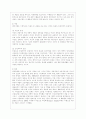 [세상읽기와 논술 B형] 아래 “양성평등 문제”와 관련된 주제어들 중 하나를 선택하여 그 주제어가 포함된 논술제목을 스스로 정해 지시사항에 따라 논술하시오 3페이지