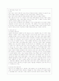 [세상읽기와 논술 B형] 아래 “양성평등 문제”와 관련된 주제어들 중 하나를 선택하여 그 주제어가 포함된 논술제목을 스스로 정해 지시사항에 따라 논술하시오 4페이지