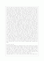 [세상읽기와 논술 B형] 아래 “양성평등 문제”와 관련된 주제어들 중 하나를 선택하여 그 주제어가 포함된 논술제목을 스스로 정해 지시사항에 따라 논술하시오 5페이지