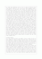 [세상읽기와 논술 B형] 아래 “양성평등 문제”와 관련된 주제어들 중 하나를 선택하여 그 주제어가 포함된 논술제목을 스스로 정해 지시사항에 따라 논술하시오 6페이지