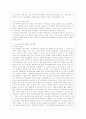 [세상읽기와 논술 B형] 아래 “양성평등 문제”와 관련된 주제어들 중 하나를 선택하여 그 주제어가 포함된 논술제목을 스스로 정해 지시사항에 따라 논술하시오 7페이지