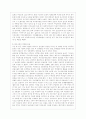 [세상읽기와 논술 B형] 아래 “양성평등 문제”와 관련된 주제어들 중 하나를 선택하여 그 주제어가 포함된 논술제목을 스스로 정해 지시사항에 따라 논술하시오 9페이지
