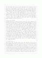 [세상읽기와 논술 B형] 아래 “양성평등 문제”와 관련된 주제어들 중 하나를 선택하여 그 주제어가 포함된 논술제목을 스스로 정해 지시사항에 따라 논술하시오. 6페이지