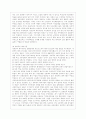 [세상읽기와 논술 B형] 아래 “양성평등 문제”와 관련된 주제어들 중 하나를 선택하여 그 주제어가 포함된 논술제목을 스스로 정해 지시사항에 따라 논술하시오. 7페이지