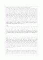 [세상읽기와 논술 B형] 아래 “양성평등 문제”와 관련된 주제어들 중 하나를 선택하여 그 주제어가 포함된 논술제목을 스스로 정해 지시사항에 따라 논술하시오.. 5페이지