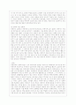 [세상읽기와 논술 B형] 아래 “양성평등 문제”와 관련된 주제어들 중 하나를 선택하여 그 주제어가 포함된 논술제목을 스스로 정해 지시사항에 따라 논술하시오.. 6페이지