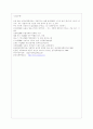 [세상읽기와 논술 B형] 아래 “양성평등 문제”와 관련된 주제어들 중 하나를 선택하여 그 주제어가 포함된 논술제목을 스스로 정해 지시사항에 따라 논술하시오.. 10페이지