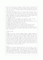 [자원봉사론 공통] 각자 자신이 중요하다고 판단하는 자원봉사의 주체를 선정하여 그들에게 왜 자원봉사가 필요하며, 어떻게 자원봉사를 하는 것이 효과적일지, 그리고 국가적인 차원에서는 어떻게 그들을 지원해야  4페이지