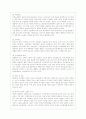 [자원봉사론 공통] 각자 자신이 중요하다고 판단하는 자원봉사의 주체를 선정하여 그들에게 왜 자원봉사가 필요하며, 어떻게 자원봉사를 하는 것이 효과적일지, 그리고 국가적인 차원에서는 어떻게 그들을 지원해야  6페이지