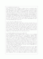 [자원봉사론 공통] 각자 자신이 중요하다고 판단하는 자원봉사의 주체를 선정하여 그들에게 왜 자원봉사가 필요하며, 어떻게 자원봉사를 하는 것이 효과적일지, 그리고 국가적인 차원에서는 어떻게 그들을 지원해야  10페이지