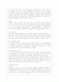 [자원봉사론 공통] 각자 자신이 중요하다고 판단하는 자원봉사의 주체를 선정하여 그들에게 왜 자원봉사가 필요하며, 어떻게 자원봉사를 하는 것이 효과적일지, 그리고 국가적인 차원에서는 어떻게 그들을 지원해야  3페이지