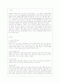 [자원봉사론 공통] 각자 자신이 중요하다고 판단하는 자원봉사의 주체를 선정하여 그들에게 왜 자원봉사가 필요하며, 어떻게 자원봉사를 하는 것이 효과적일지, 그리고 국가적인 차원에서는 어떻게 그들을 지원해야  2페이지