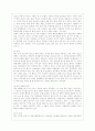 [자원봉사론 공통] 각자 자신이 중요하다고 판단하는 자원봉사의 주체를 선정하여 그들에게 왜 자원봉사가 필요하며, 어떻게 자원봉사를 하는 것이 효과적일지, 그리고 국가적인 차원에서는 어떻게 그들을 지원해야  4페이지