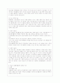 [자원봉사론 공통] 각자 자신이 중요하다고 판단하는 자원봉사의 주체를 선정하여 그들에게 왜 자원봉사가 필요하며, 어떻게 자원봉사를 하는 것이 효과적일지, 그리고 국가적인 차원에서는 어떻게 그들을 지원해야  7페이지
