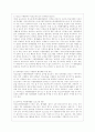 [자원봉사론 공통] 각자 자신이 중요하다고 판단하는 자원봉사의 주체를 선정하여 그들에게 왜 자원봉사가 필요하며, 어떻게 자원봉사를 하는 것이 효과적일지, 그리고 국가적인 차원에서는 어떻게 그들을 지원해야  9페이지
