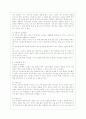 [정신건강과 간호 공통] 효율적인 스트레스 관리를 위한 첫 단계는 자신의 스트레스를 인식하는 것입니다 10페이지