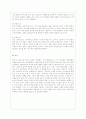 [정신건강과 간호 공통] 효율적인 스트레스 관리를 위한 첫 단계는 자신의 스트레스를 인식하는 것입니다. 13페이지
