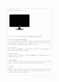 [컴퓨터의 이해 공통] 1. 아래의 문제에 대하여 교재에서 관련내용을 확인한 후 인터넷이나 참고문헌을 참조하여 A4 용지 2페이지 내외로 서술하라. 2. 2차원바코드에 대하여 다음의 내용을 A4 용지 2페이지 내외로  5페이지