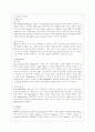 [컴퓨터의 이해 공통] 1. 아래의 문제에 대하여 교재에서 관련내용을 확인한 후 인터넷이나 참고문헌을 참조하여 A4 용지 2페이지 내외로 서술하라. 2. 2차원바코드에 대하여 다음의 내용을 A4 용지 2페이지 내외로  7페이지