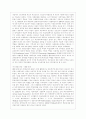 [학교사회사업론 공통] 학교사회복지의 (1) 필요성과 목적, 개념에 대해 설명하고 (2) 자신이 속한 지역의 특성과 상황에 이를 적용하여, 학교사회복지의 구체적인 필요성, 대상과 내용, 가능한 방법을 제안하시오. 3페이지