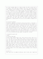 [학교사회사업론 공통] 학교사회복지의 (1) 필요성과 목적, 개념에 대해 설명하고 (2) 자신이 속한 지역의 특성과 상황에 이를 적용하여, 학교사회복지의 구체적인 필요성, 대상과 내용, 가능한 방법을 제안하시오. 5페이지