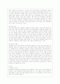 [학교사회사업론 공통] 학교사회복지의 (1) 필요성과 목적, 개념에 대해 설명하고 (2) 자신이 속한 지역의 특성과 상황에 이를 적용하여, 학교사회복지의 구체적인 필요성, 대상과 내용, 가능한 방법을 제안하시오. 6페이지