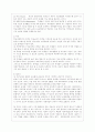 [학교사회사업론 공통] 학교사회복지의 (1) 필요성과 목적, 개념에 대해 설명하고 (2) 자신이 속한 지역의 특성과 상황에 이를 적용하여, 학교사회복지의 구체적인 필요성, 대상과 내용, 가능한 방법을 제안하시오.. 3페이지