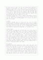 [학교사회사업론 공통] 학교사회복지의 (1) 필요성과 목적, 개념에 대해 설명하고 (2) 자신이 속한 지역의 특성과 상황에 이를 적용하여, 학교사회복지의 구체적인 필요성, 대상과 내용, 가능한 방법을 제안하시오.. 7페이지