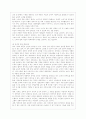 [평생교육방법론 공통] 1. 평생교육방법에는 다양한 방법들이 있다. 이 방법들을 교육목적과 내용에 따라 어떤 방법들이 있는지 소개하고 평생교육방법 채택시 고려해야 할 사항에 대해 기술해 보십시오. 5페이지