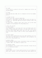 [평생교육방법론 공통] 1. 평생교육방법에는 다양한 방법들이 있다. 이 방법들을 교육목적과 내용에 따라 어떤 방법들이 있는지 소개하고 평생교육방법 채택시 고려해야 할 사항에 대해 기술해 보십시오. 7페이지