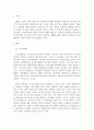 부모자녀대화기법)1. 수치 정체감에 관해 설명하고, 학습 후 이에 대해 느낀 점을 기술하시오.2. 불안에 대한 개입 원리를 설명하고, 이를 자신이나 주변 지인에게 어떻게 적용해볼 것인지 계획을 작성하시오. 2페이지