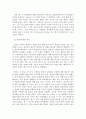 부모자녀대화기법)1. 수치 정체감에 관해 설명하고, 학습 후 이에 대해 느낀 점을 기술하시오.2. 불안에 대한 개입 원리를 설명하고, 이를 자신이나 주변 지인에게 어떻게 적용해볼 것인지 계획을 작성하시오. 3페이지
