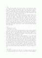 사진의이해)1. 안셀아담스의 존시스템에 관해 조사하고 그 내용을 쓰시오. 2. 앙리카트리에 브레송의 결정적 순간에 관해 조사하고 그 내용을 쓰시오. 2페이지