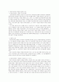 사진의이해)1. 안셀아담스의 존시스템에 관해 조사하고 그 내용을 쓰시오. 2. 앙리카트리에 브레송의 결정적 순간에 관해 조사하고 그 내용을 쓰시오. 4페이지