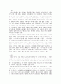 사회문제론)건강을 지키는 것이 왜 개인의 노력으로만 되지 않으며, 건강한 삶의 문제가 왜 사회문제로서 취급되어야 하는지에 관해 구체적인 사례를 들어 서술하시오. 2페이지