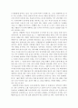 사회문제론)건강을 지키는 것이 왜 개인의 노력으로만 되지 않으며, 건강한 삶의 문제가 왜 사회문제로서 취급되어야 하는지에 관해 구체적인 사례를 들어 서술하시오. 4페이지