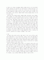 사회문제론)건강을 지키는 것이 왜 개인의 노력으로만 되지 않으며, 건강한 삶의 문제가 왜 사회문제로서 취급되어야 하는지에 관해 구체적인 사례를 들어 서술하시오. 6페이지