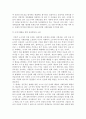 사회문제론)한국사회에서 소수자의 인권은 어떤 식으로 사회문제가 되고 있으며, 바람직한 변화를 이끌어내기 위해서 필요한 실천들에는 어떤 것이 있을지 구체적인 사례를 들어가면서 서술하시오. 6페이지