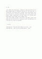 푸드마케팅)1. 식품표시제도의 목적과 기능을 설명하시오. 2. 가공식품에 대한 정확한 정보를 제공하고자 가공식품의 포장 용기에는 소비자에게 필요한 다양한 정보가 표시되어 있다. 6페이지