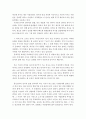 언어와생활)교재 1장을 참고하여, 통신언어의 특징을 보이는 자료를 직접 수집ㆍ조사하여 분석해 보시오. 3페이지